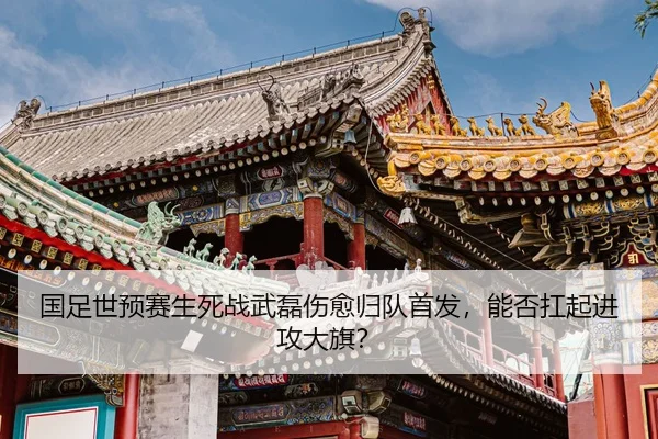 guo-zu-shi-yu-sai-sheng-si-zhan-wu-lei-shang-yu-gui-dui-shou-fa-neng-fou-kang-qi-jin-gong-da-qi-2-764.jpg