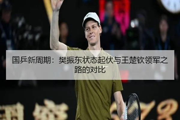 guo-ping-xin-zhou-qi-fan-zhen-dong-zhuang-tai-qi-fu-yu-wang-chu-qin-ling-jun-zhi-lu-de-dui-bi-3-373.jpg